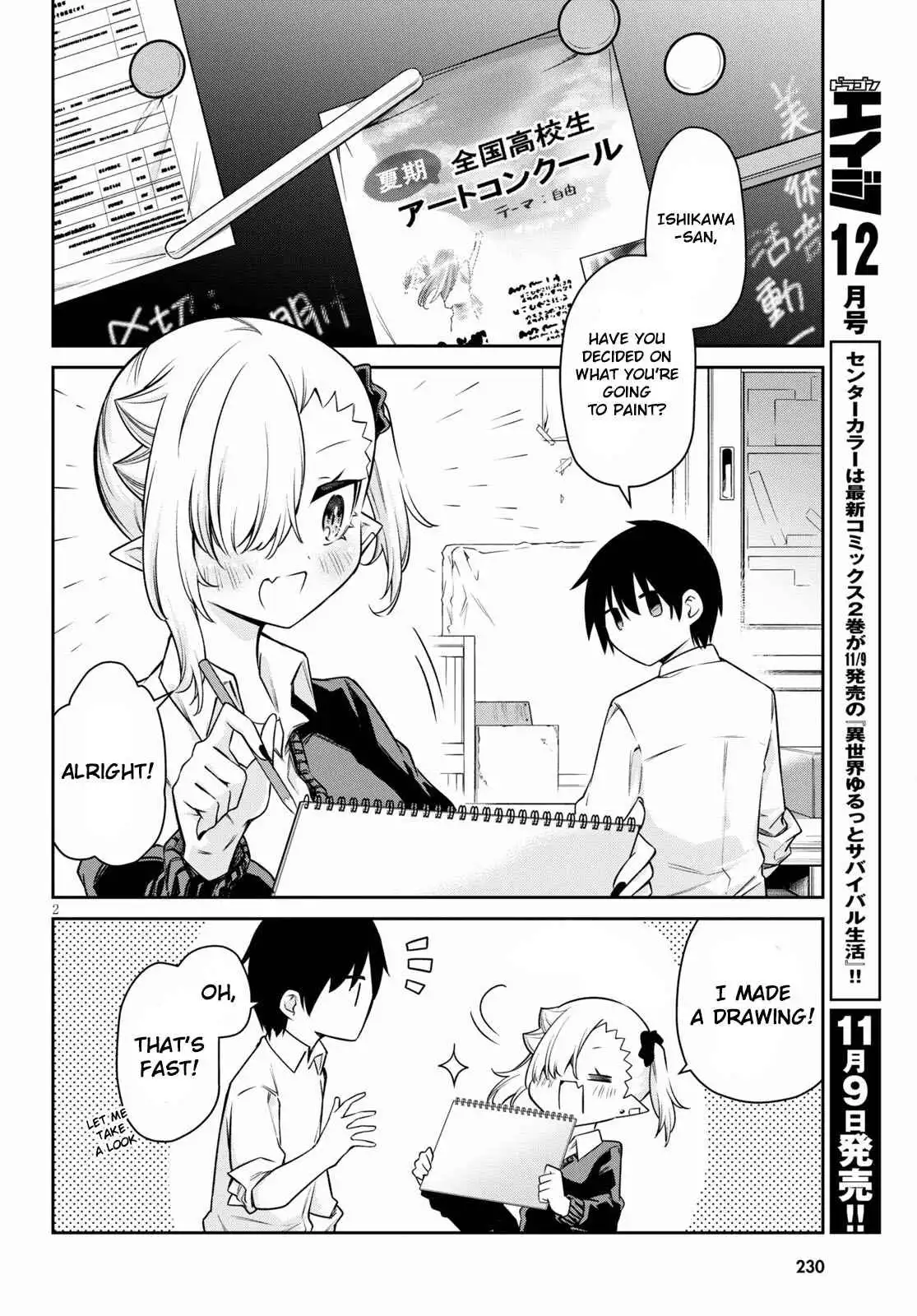 Vampire-chan Can't Suck Properly Chapter 12 2